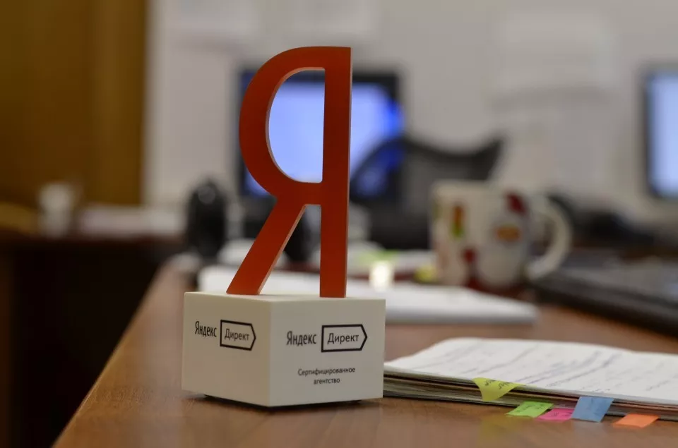 Настройка и ведение Яндекс Директ в Мытищах