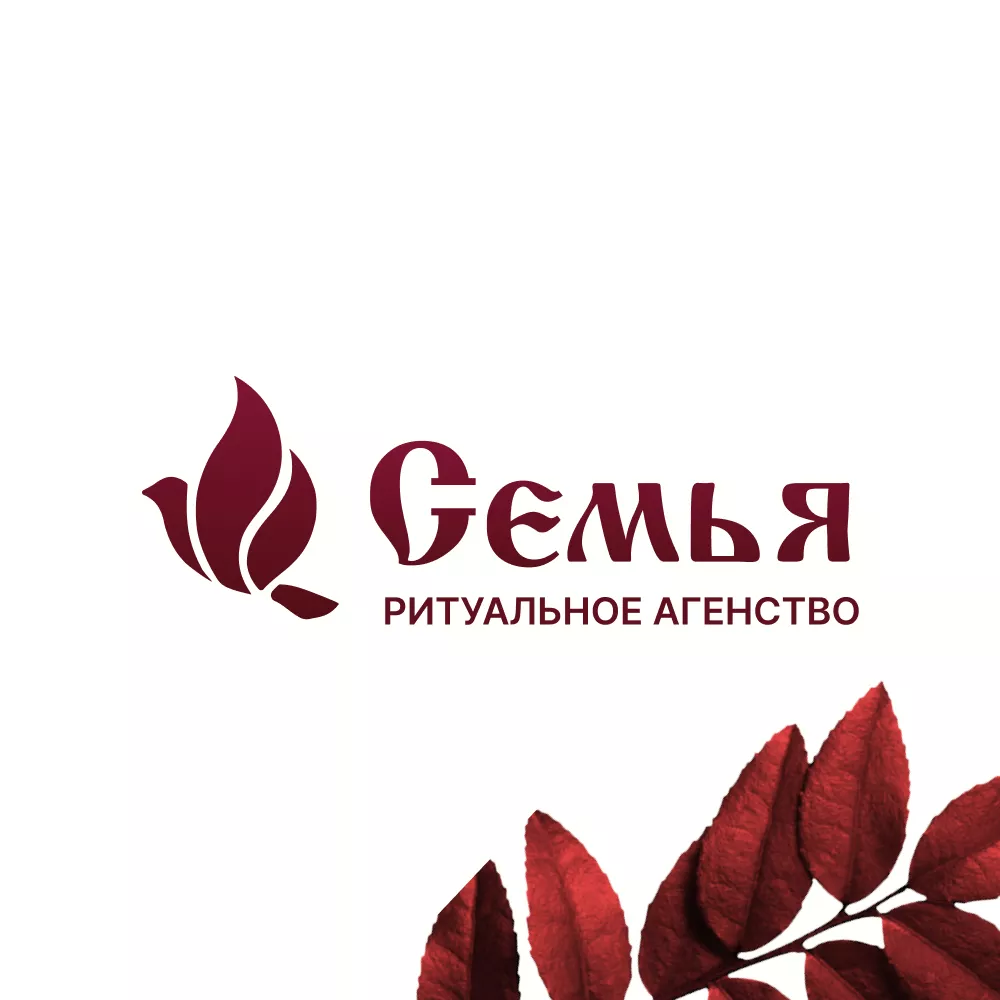 Разработка логотипа и сайта в Мытищах ритуальных услуг «Семья»