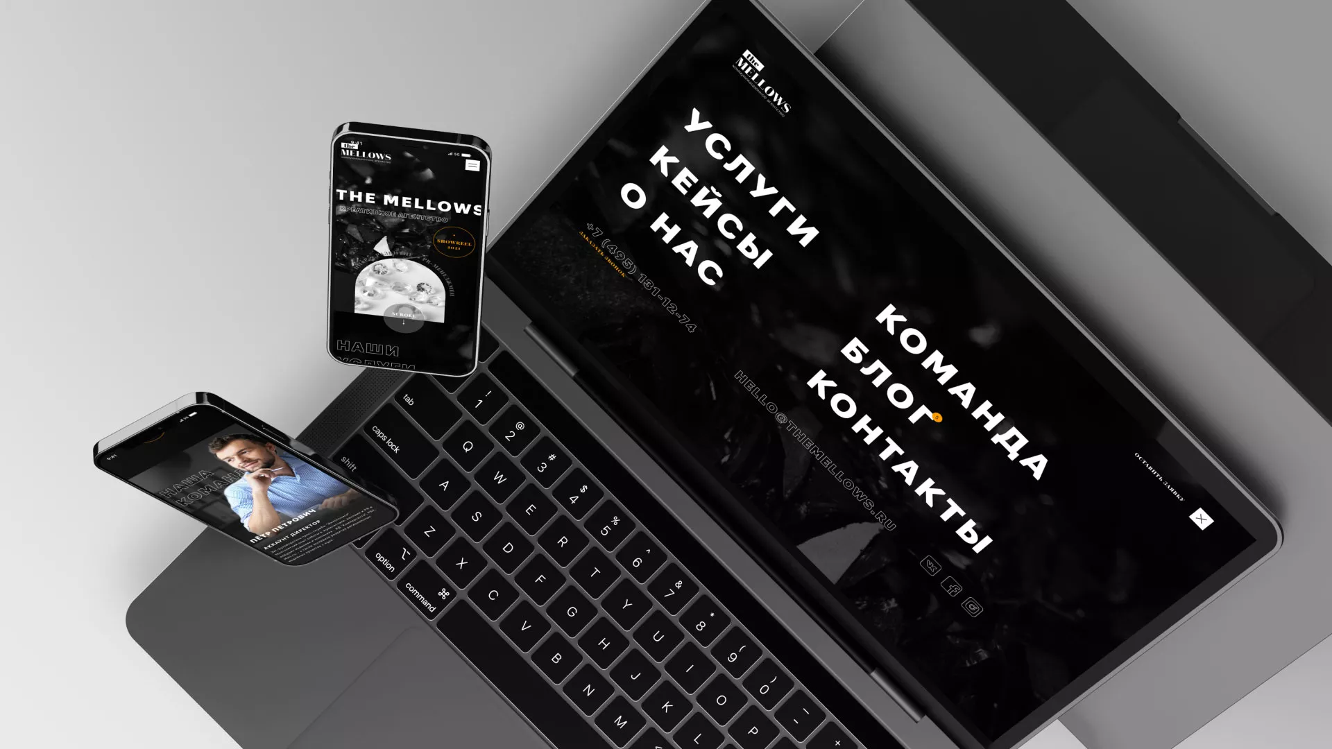 Разработка сайта креативного агентства «The Mellows» в Мытищах