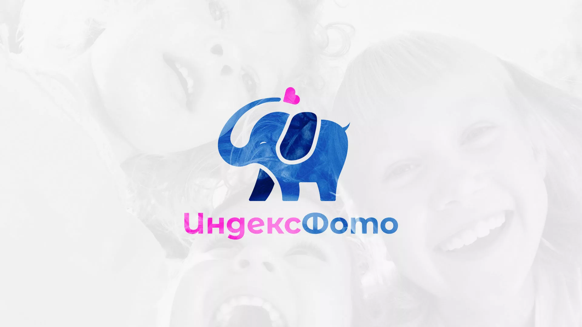 Разработка логотипа фотостудии «IndexPhoto» в Мытищах