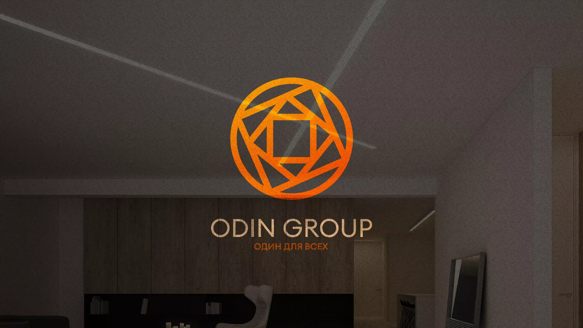 Разработка сайта в Мытищах для компании «ODIN GROUP» по установке натяжных потолков