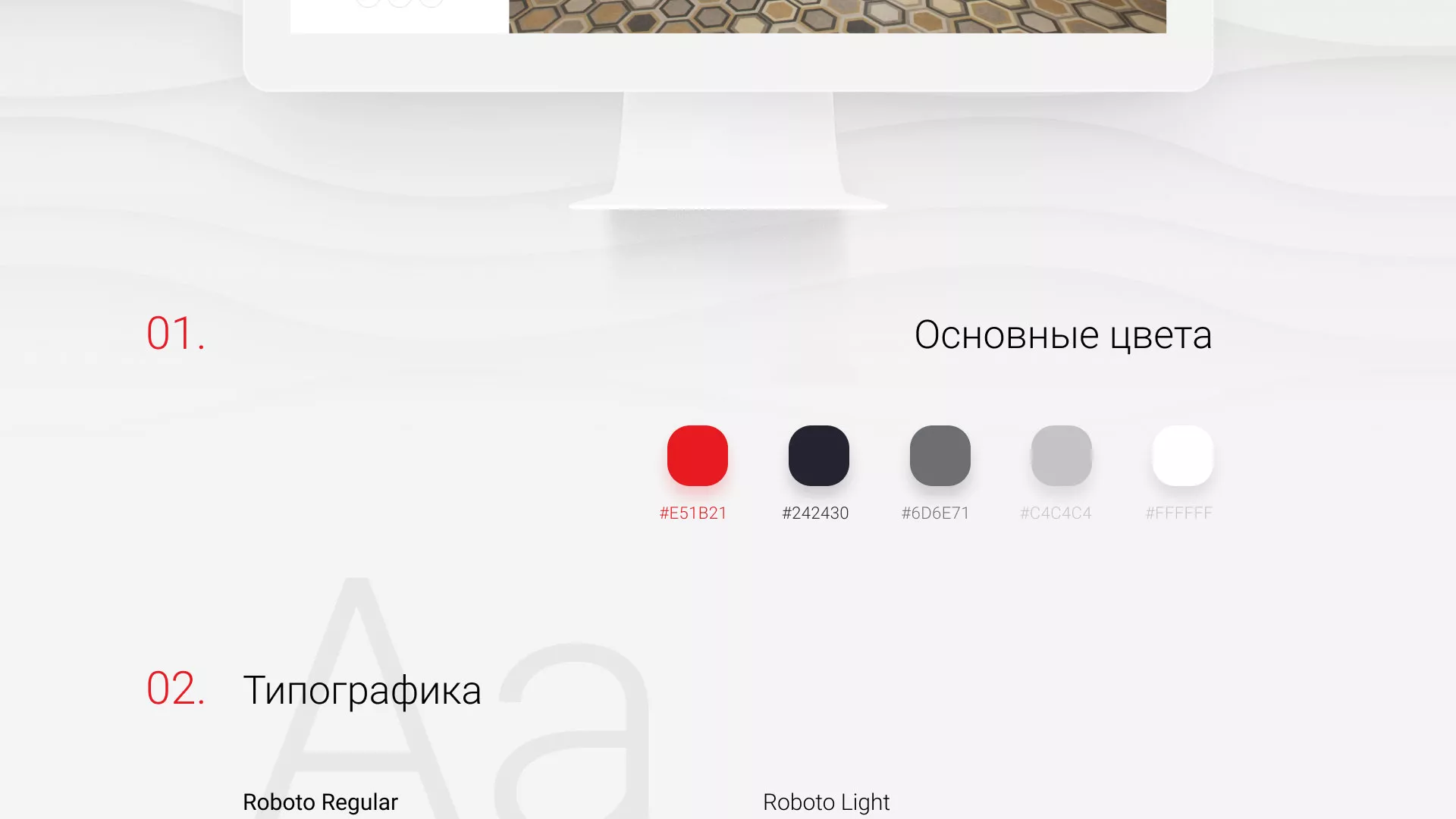 Разработка сервиса онлайн-записи для сети салонов красоты «ДЮНА» в Мытищах