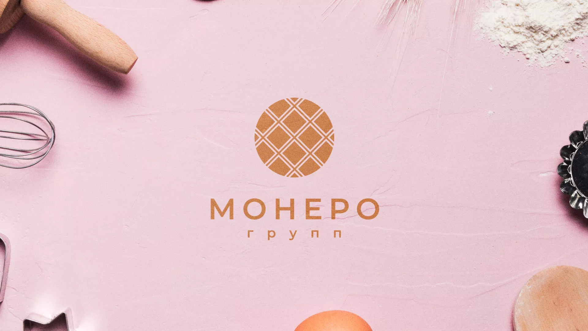Разработка логотипа компании «Монеро групп» в Мытищах