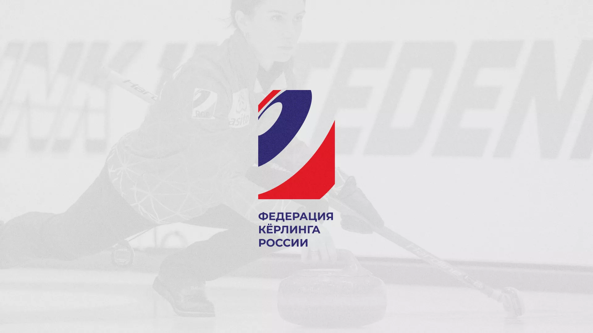 История о том, как мы делали в Мытищах модуль онлайн-записи для ФКР