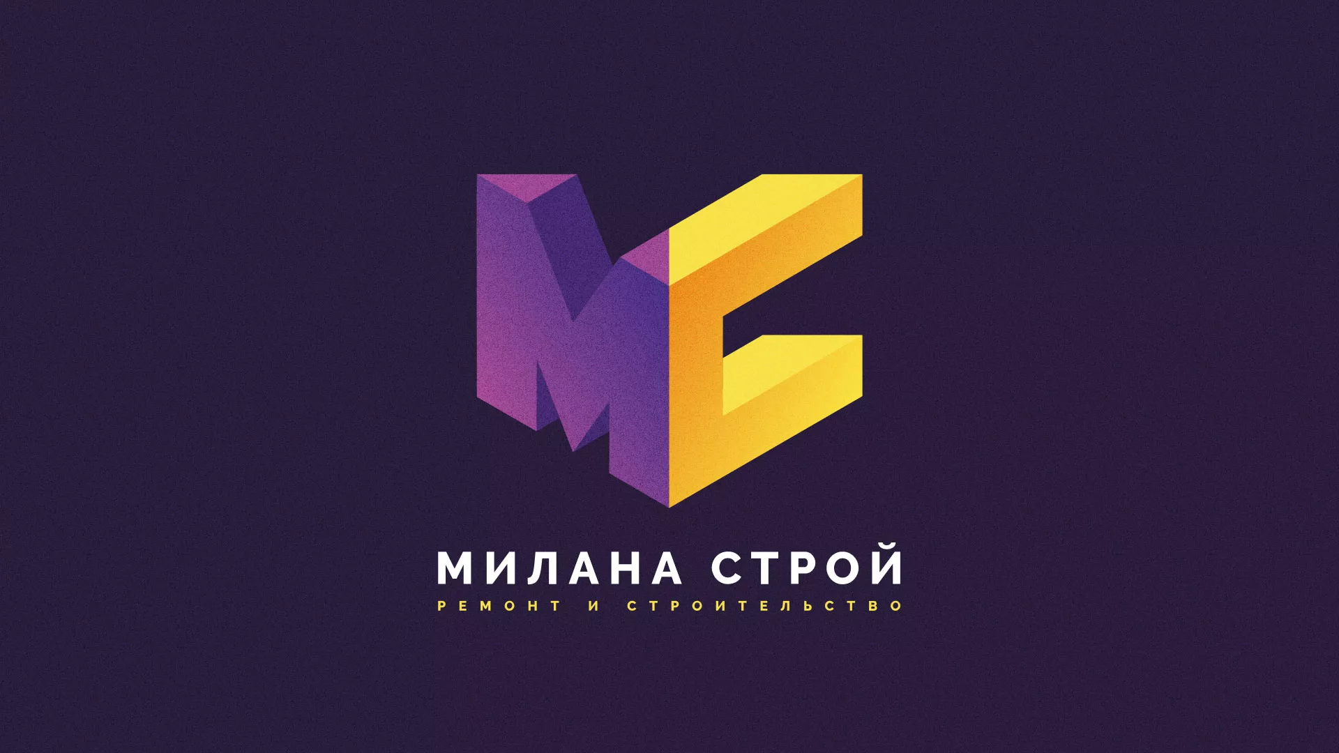 Разработка сайта строительной компании «Милана-Строй» в Мытищах