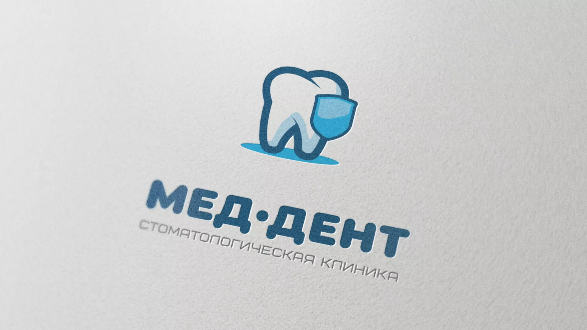 Разработка логотипа стоматологической клиники «МЕД-ДЕНТ» в Мытищах