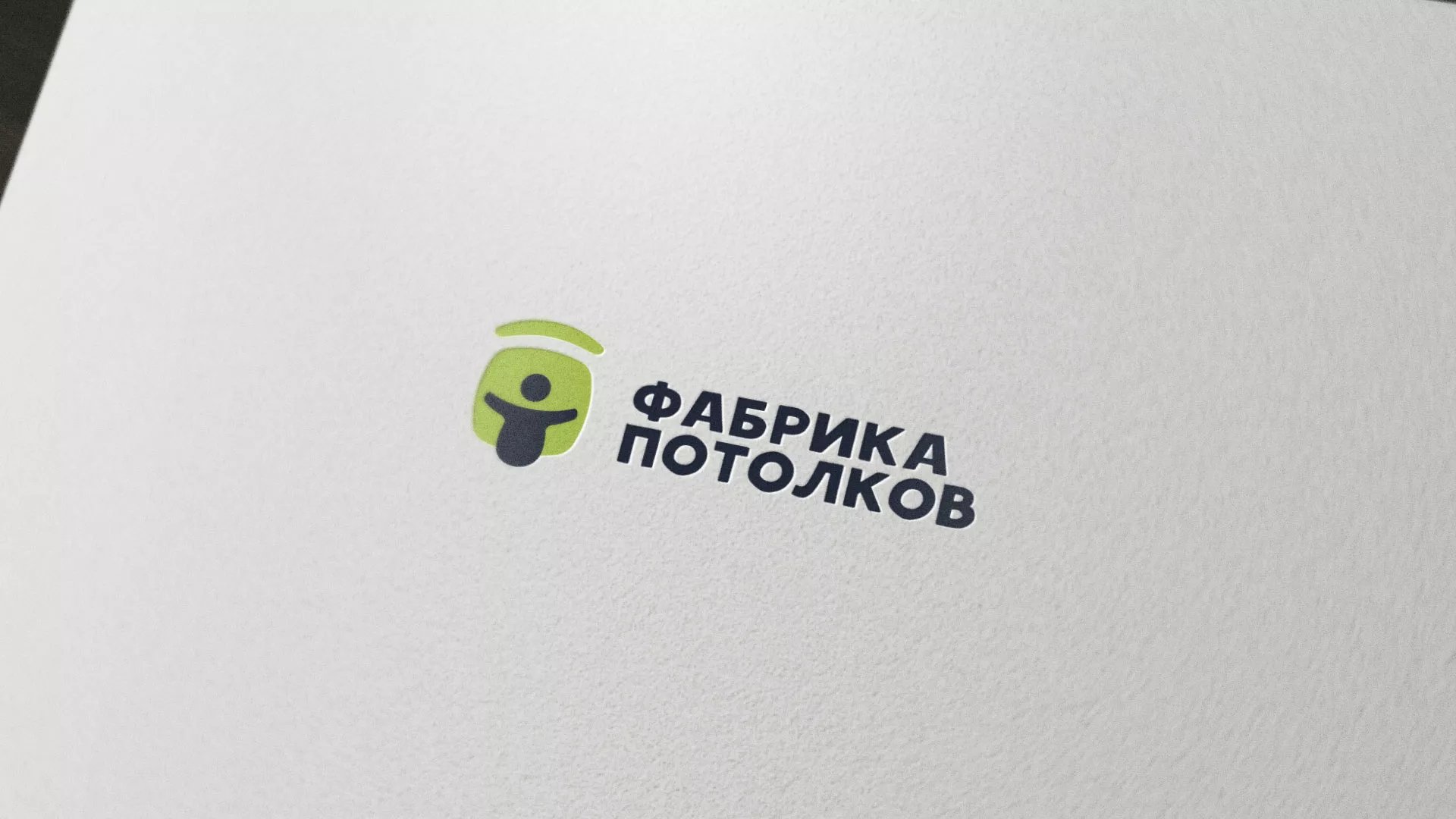 Разработка логотипа для производства натяжных потолков в Мытищах
