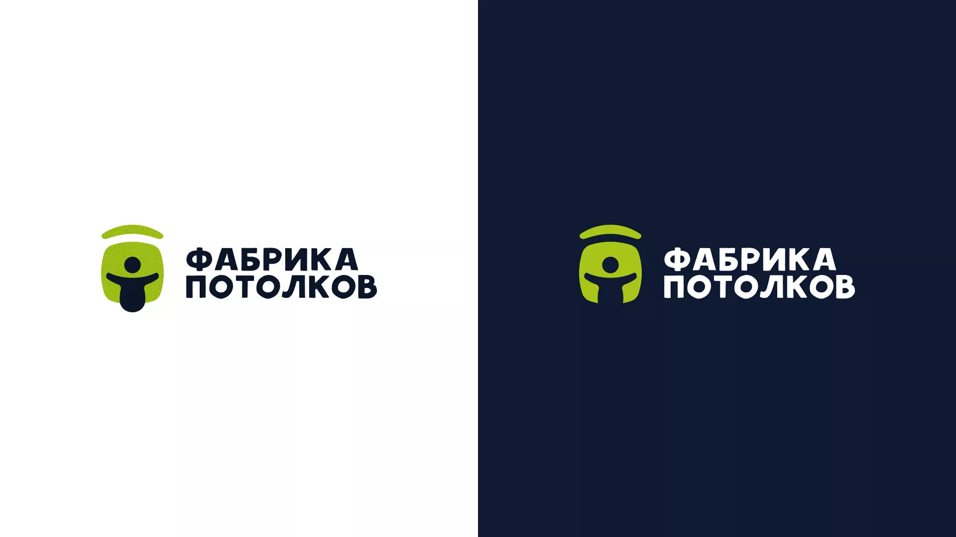 Разработка логотипа для производства натяжных потолков в Мытищах