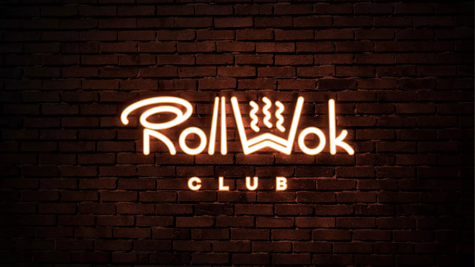Разработка интерьерной вывески суши-бара «Roll Wok Club» в Мытищах