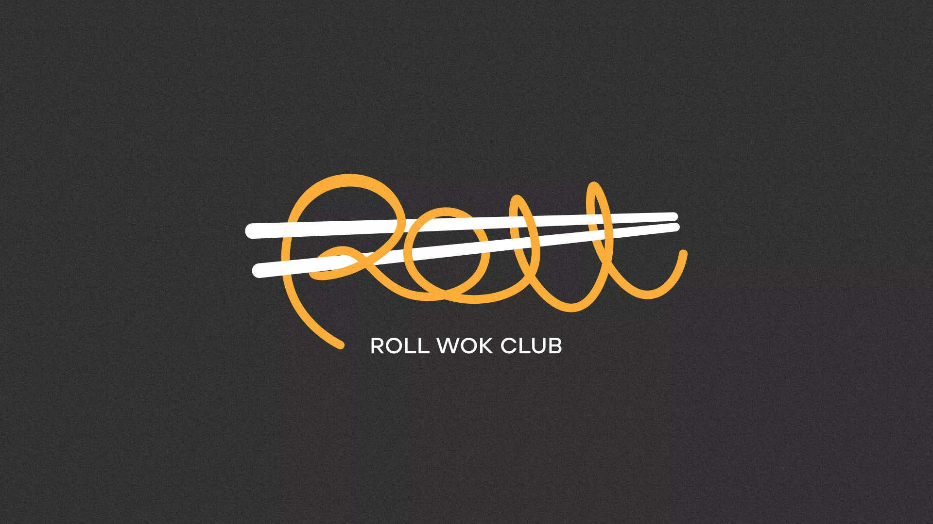 Создание дизайна листовок суши-бара «Roll Wok Club» в Мытищах