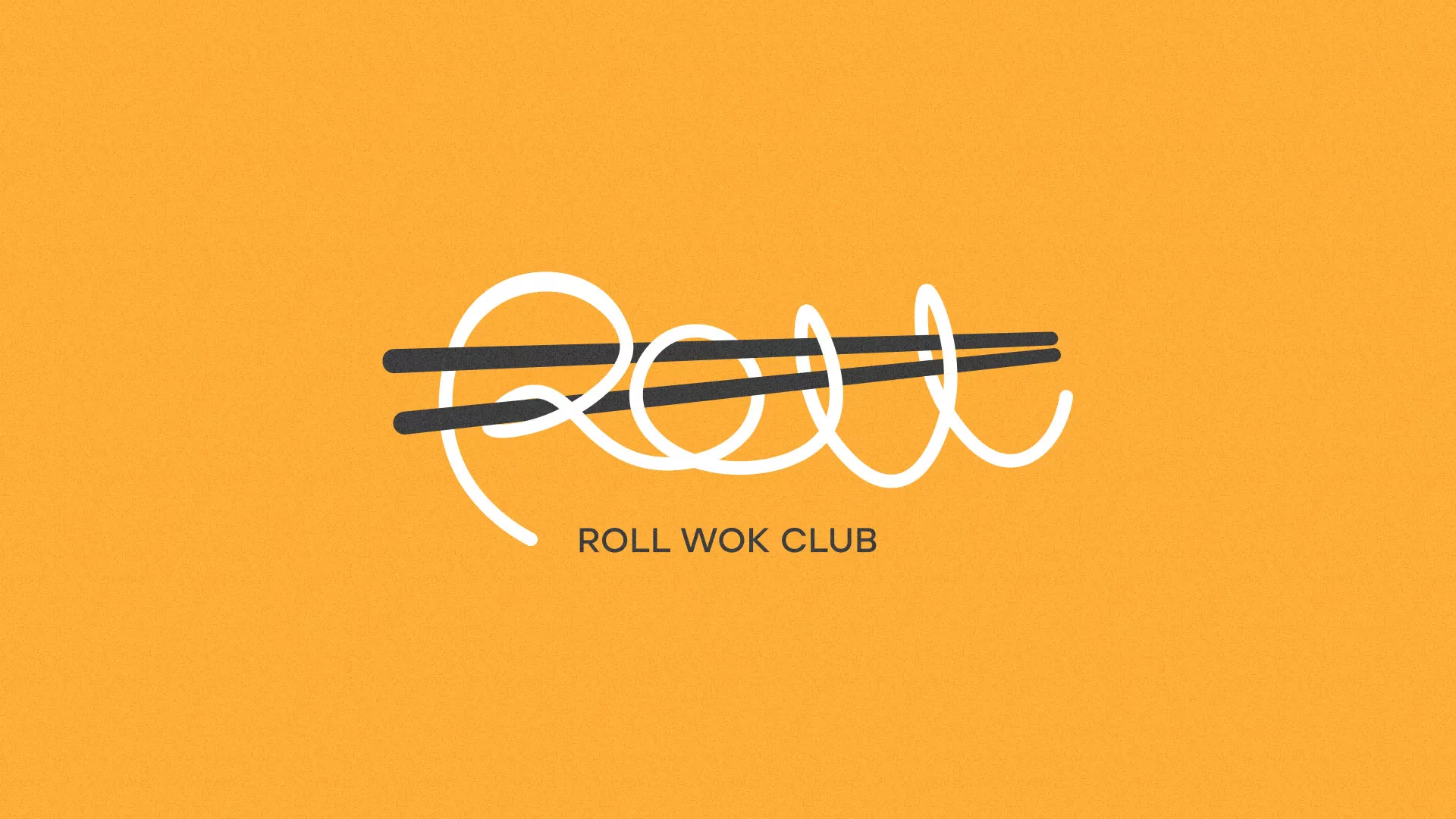 Создание дизайна упаковки суши-бара «Roll Wok Club» в Мытищах